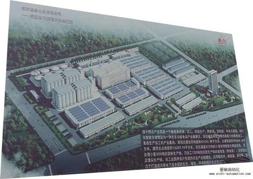 愛(ài)馳新一代全自動(dòng)掛面裝袋機(jī)助力鎮(zhèn)平想念食品，共筑智能化掛面工廠新標(biāo)桿