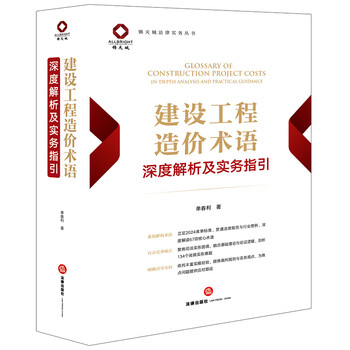 法律實務(wù)分檔排行 解析24款高中低檔法律實務(wù)應(yīng)用場景