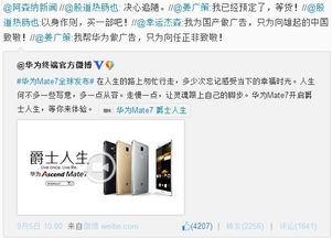 信維通信助力華為多元產(chǎn)品線，董事長(zhǎng)彭浩展望業(yè)務(wù)增長(zhǎng)前景