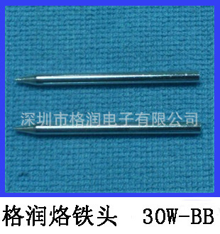 高品質(zhì)國(guó)產(chǎn)黑金剛烙鐵頭 30W-B格潤(rùn)無(wú)鉛烙鐵咀全新解析