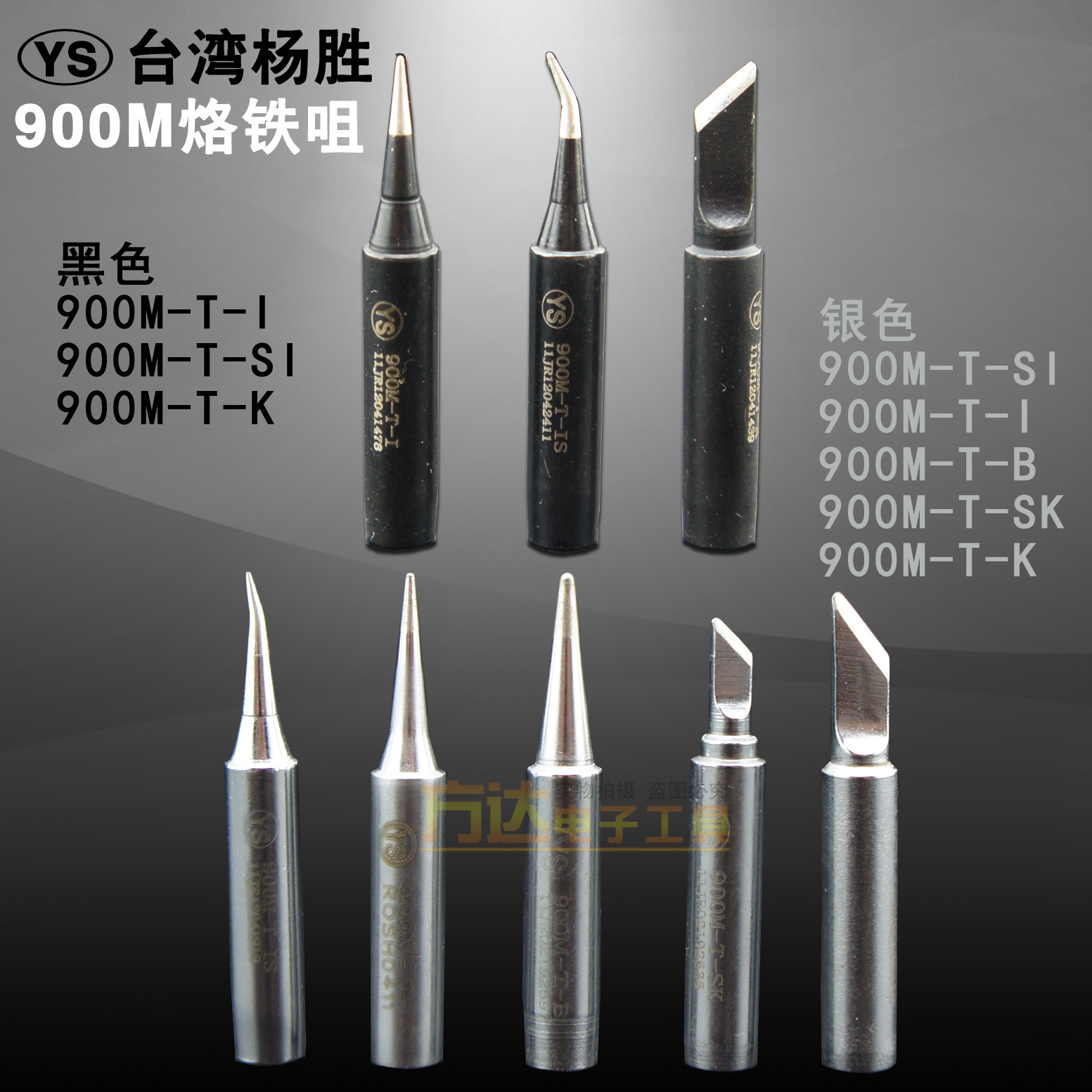正品快克936a發(fā)熱芯深度評(píng)測(cè) 優(yōu)劣分析與維修指南