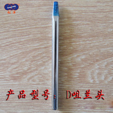 【銅烙鐵咀】銅烙鐵咀價格/圖片_銅烙鐵咀批發(fā)/采購_銅烙鐵咀廠家/供應商