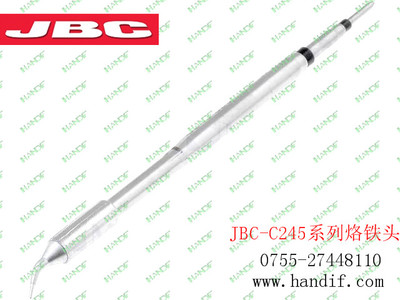 原裝JBC C245010西班牙烙鐵頭 高精度無鉛焊接的可靠伙伴